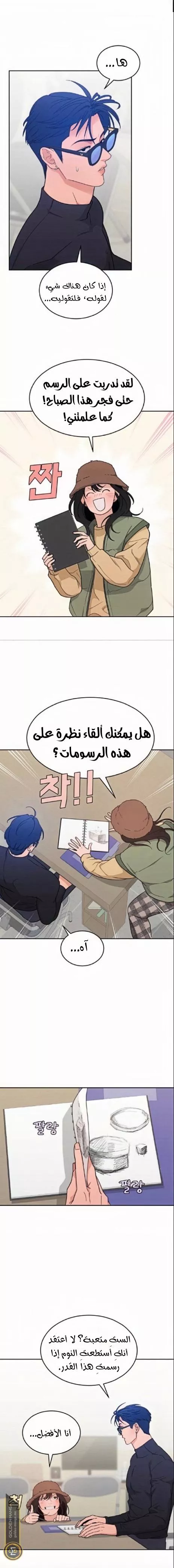 الصفحة 5