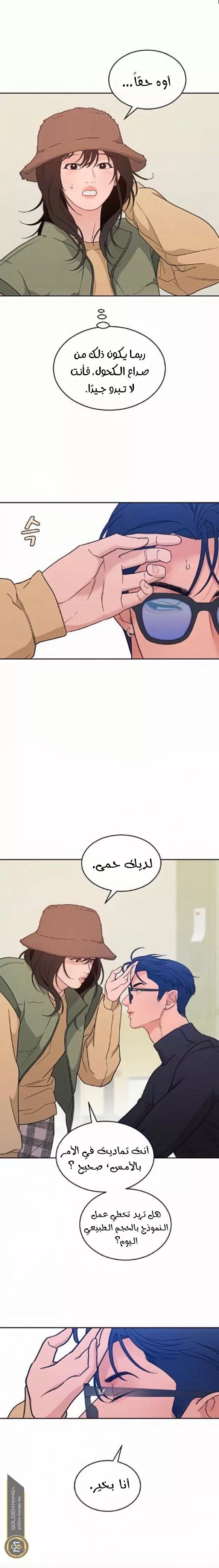 الصفحة 7