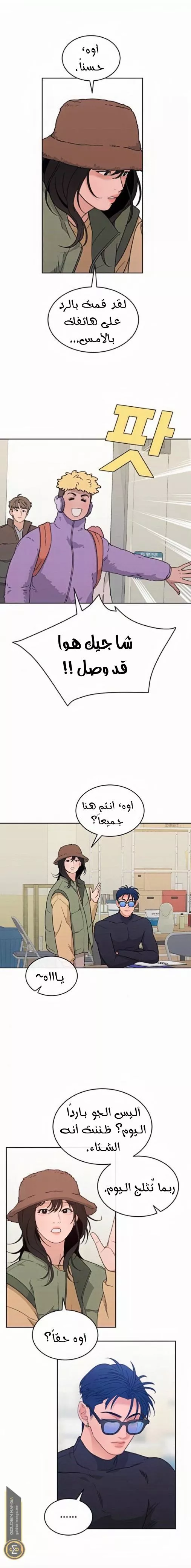 الصفحة 8