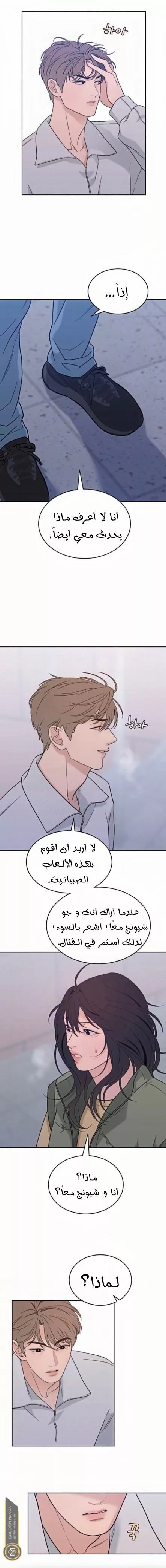 الصفحة 12