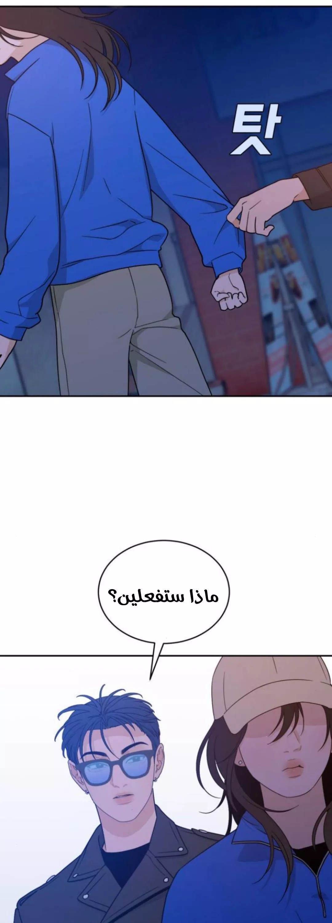 الصفحة 4