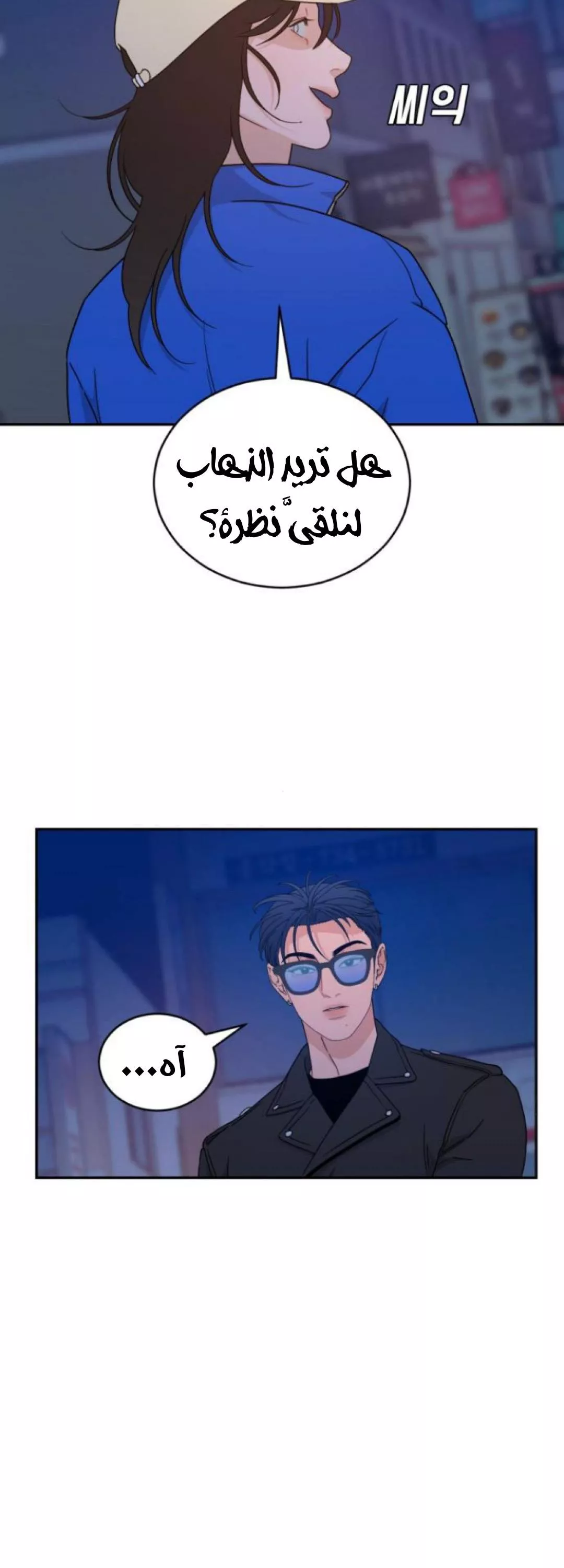 الصفحة 6