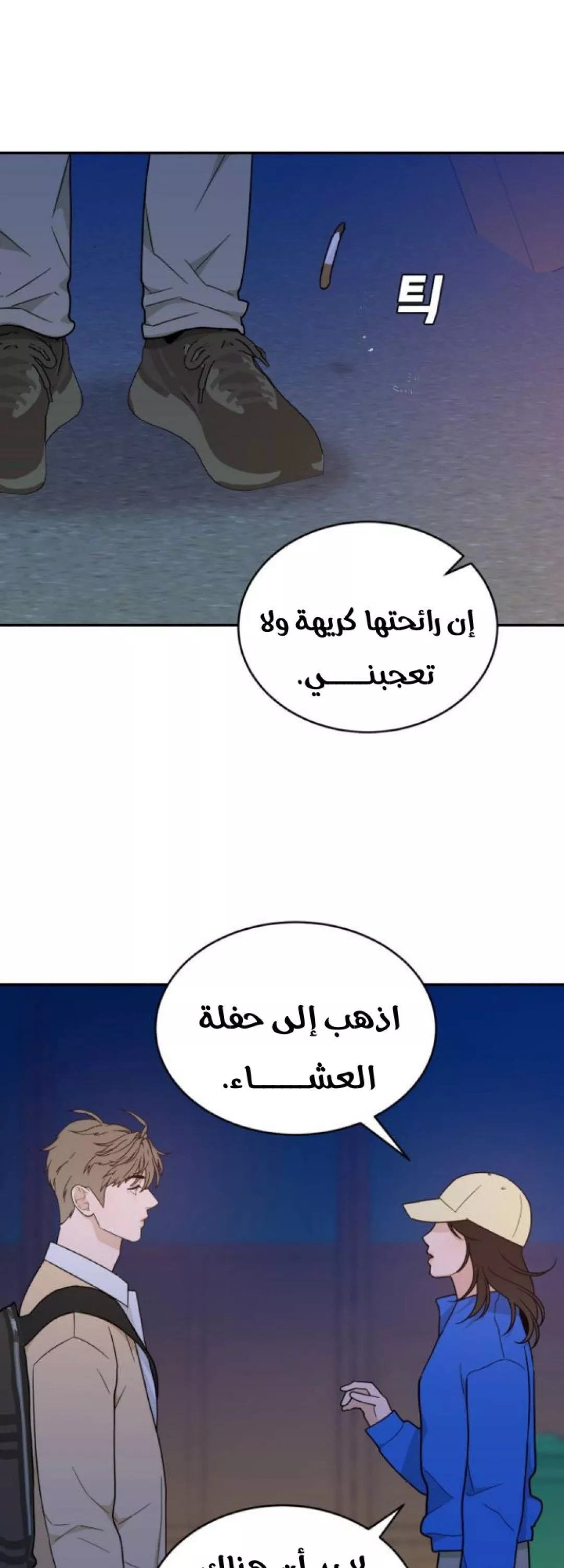 الصفحة 22
