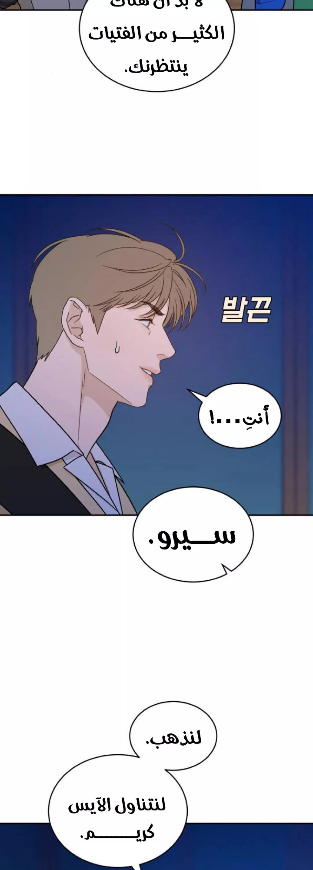 الصفحة 23