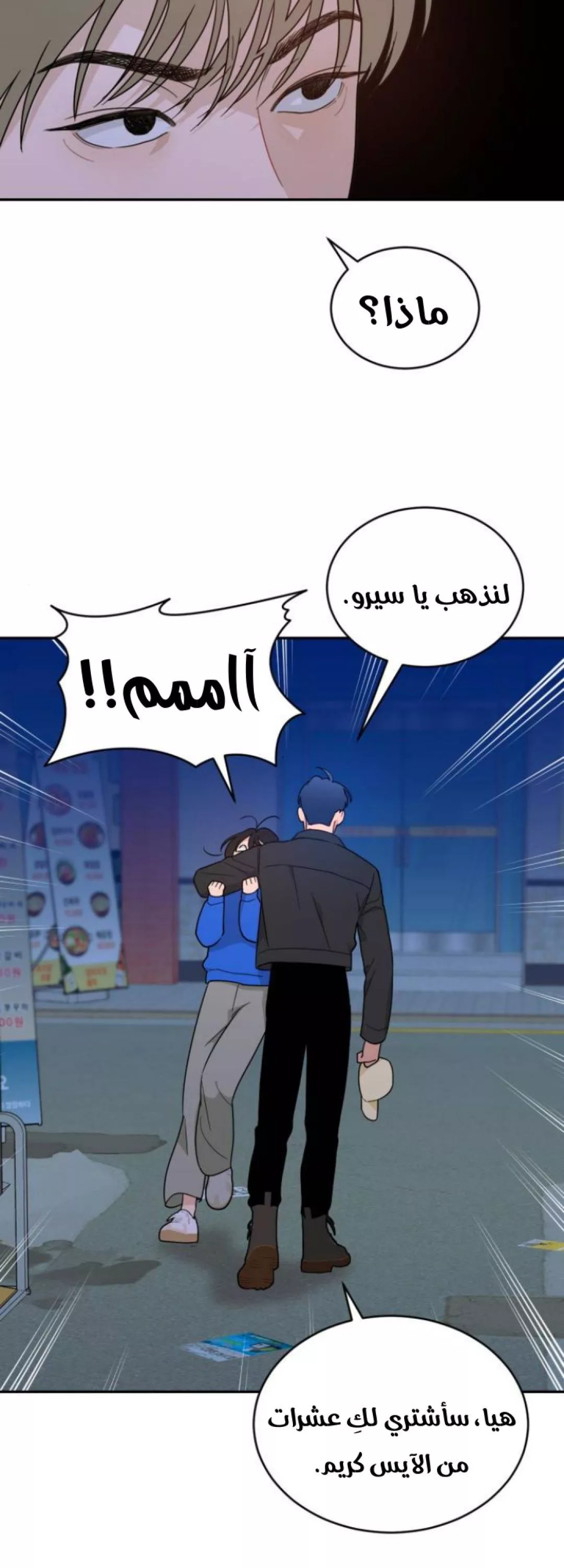 الصفحة 31