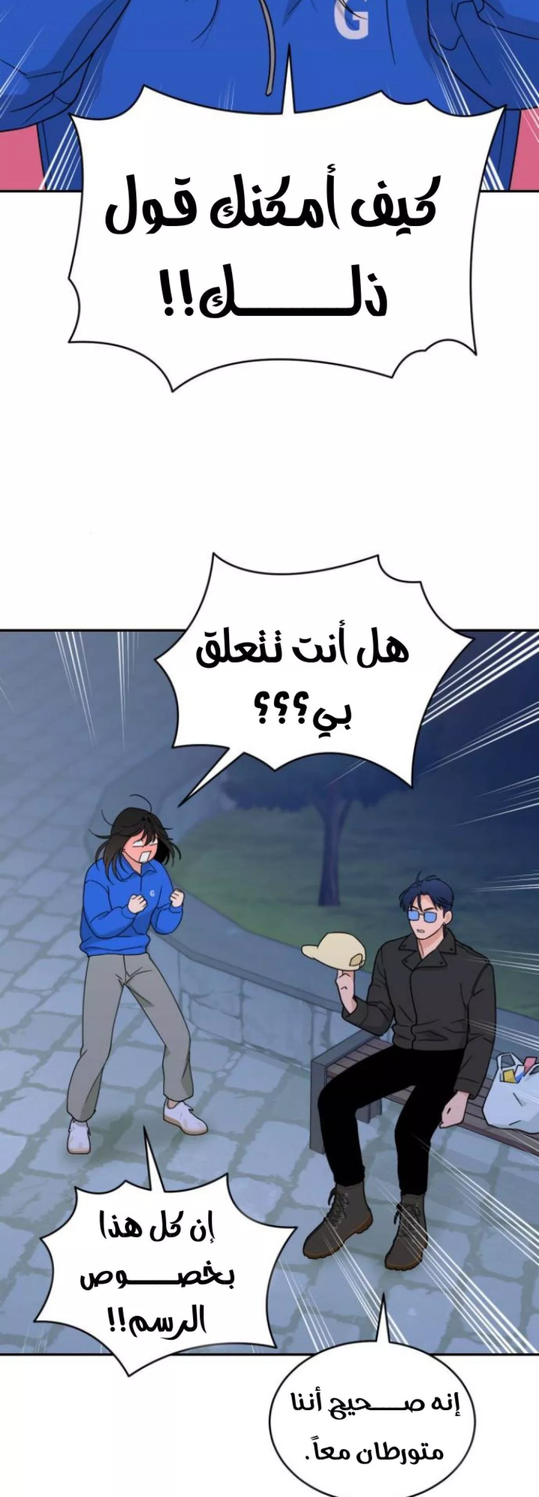 الصفحة 36