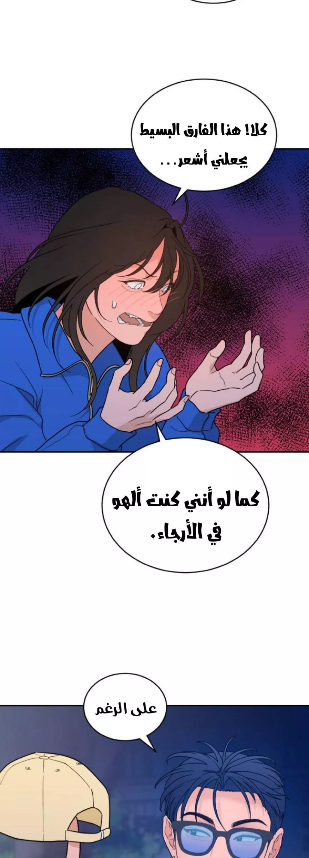 الصفحة 37