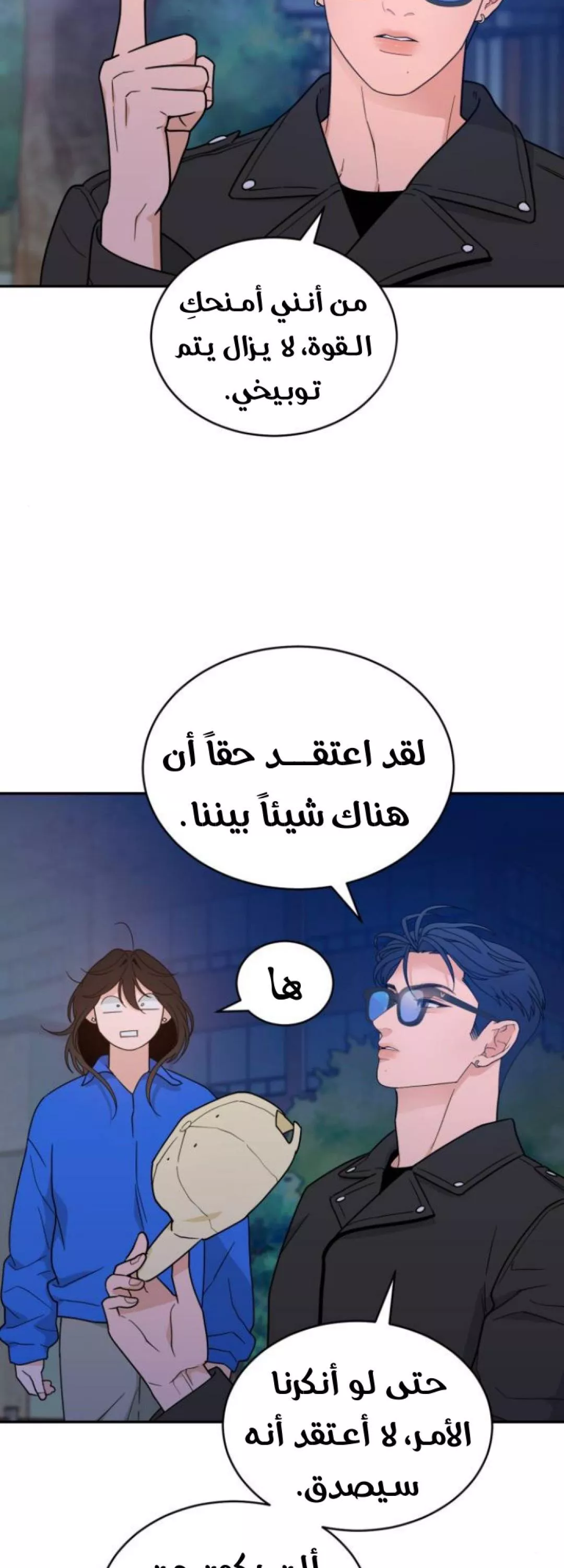 الصفحة 38