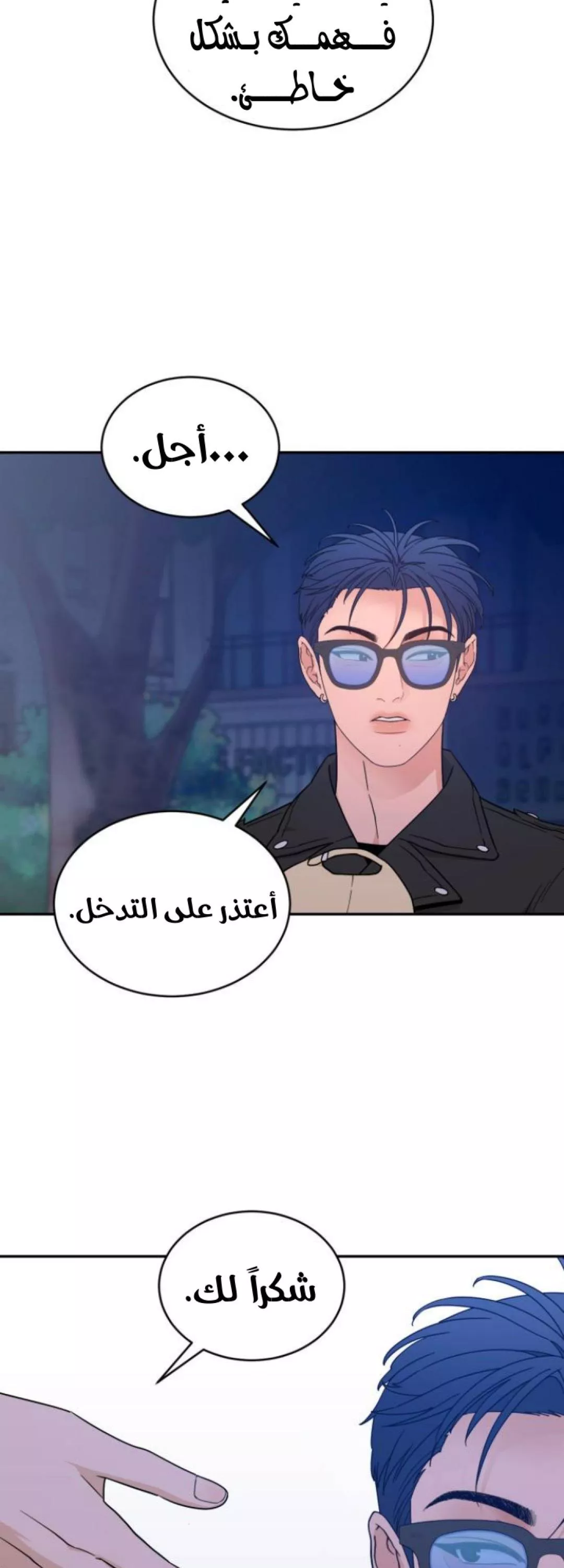 الصفحة 40