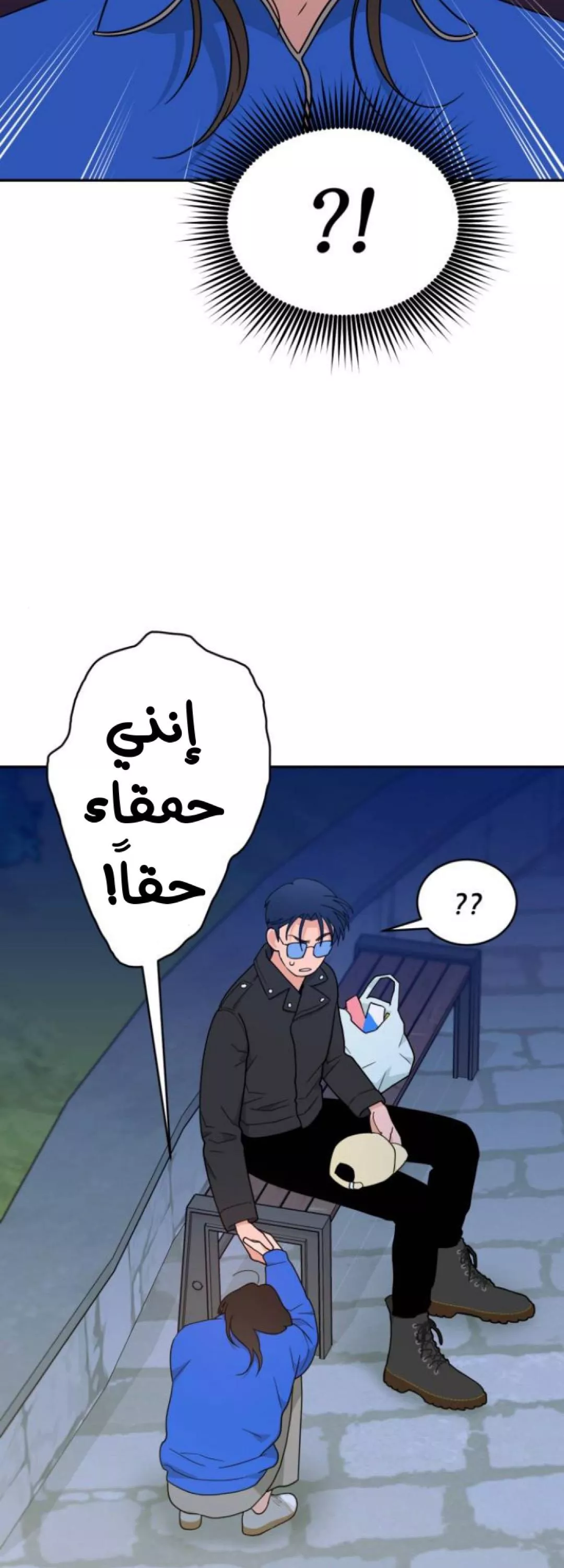 الصفحة 44