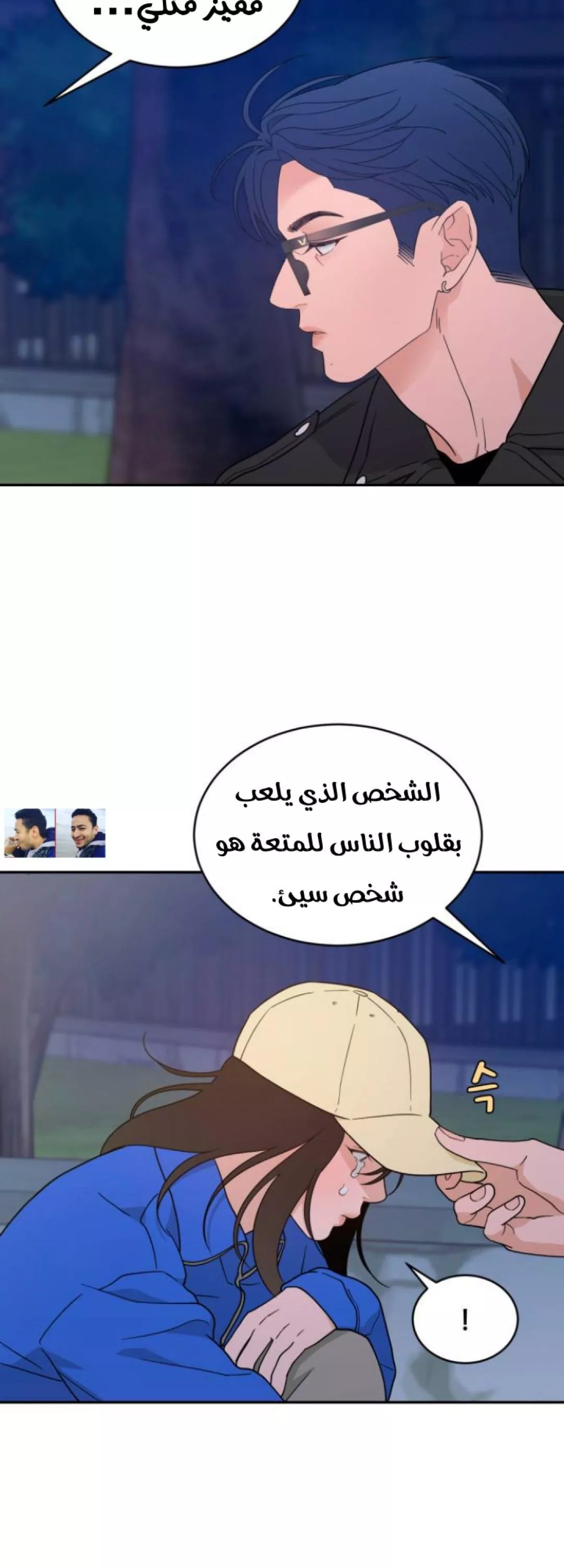 الصفحة 46