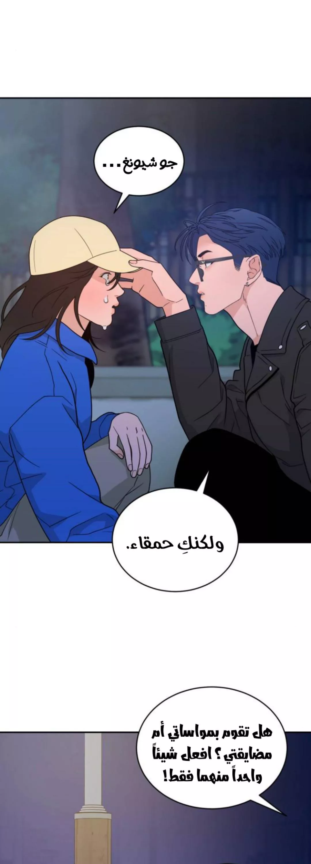 الصفحة 47