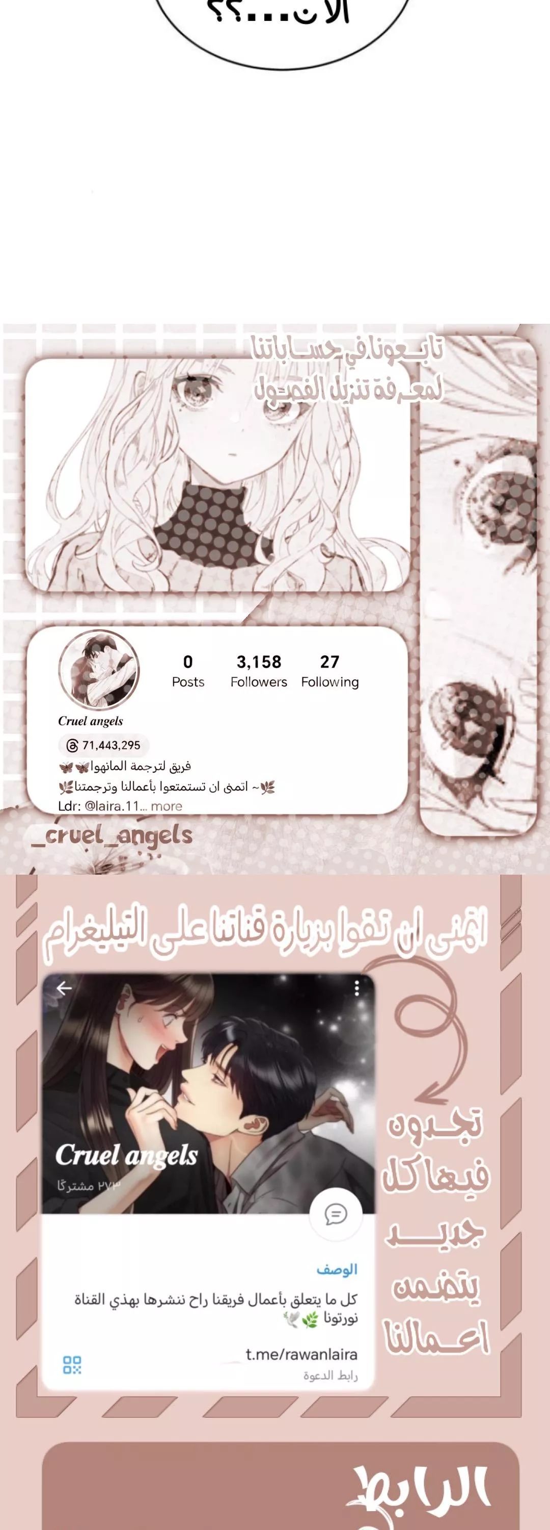 الصفحة 49