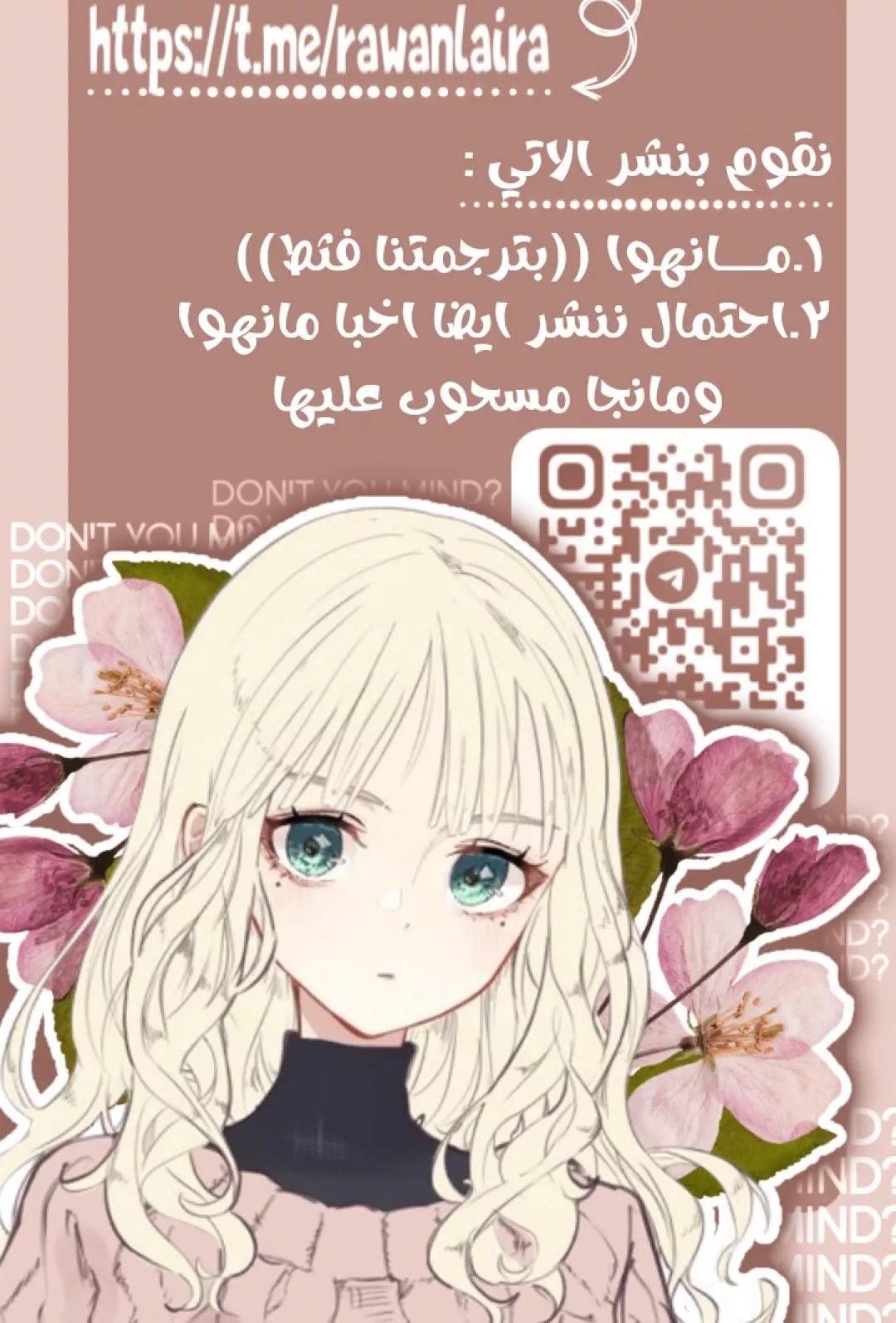 الصفحة 50