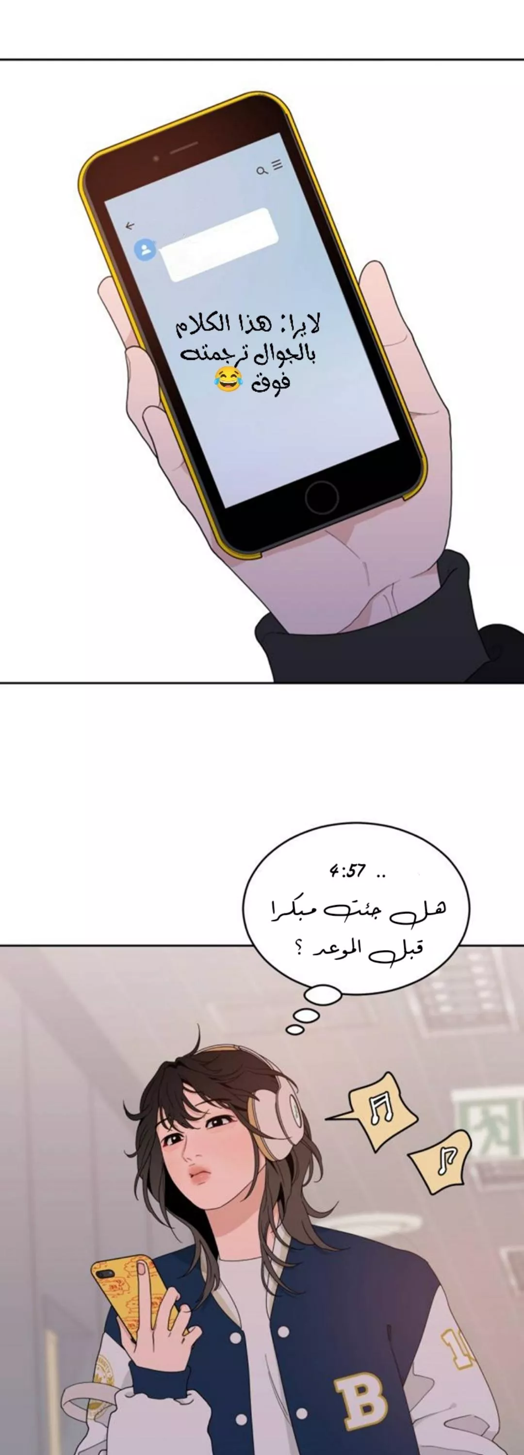 الصفحة 4