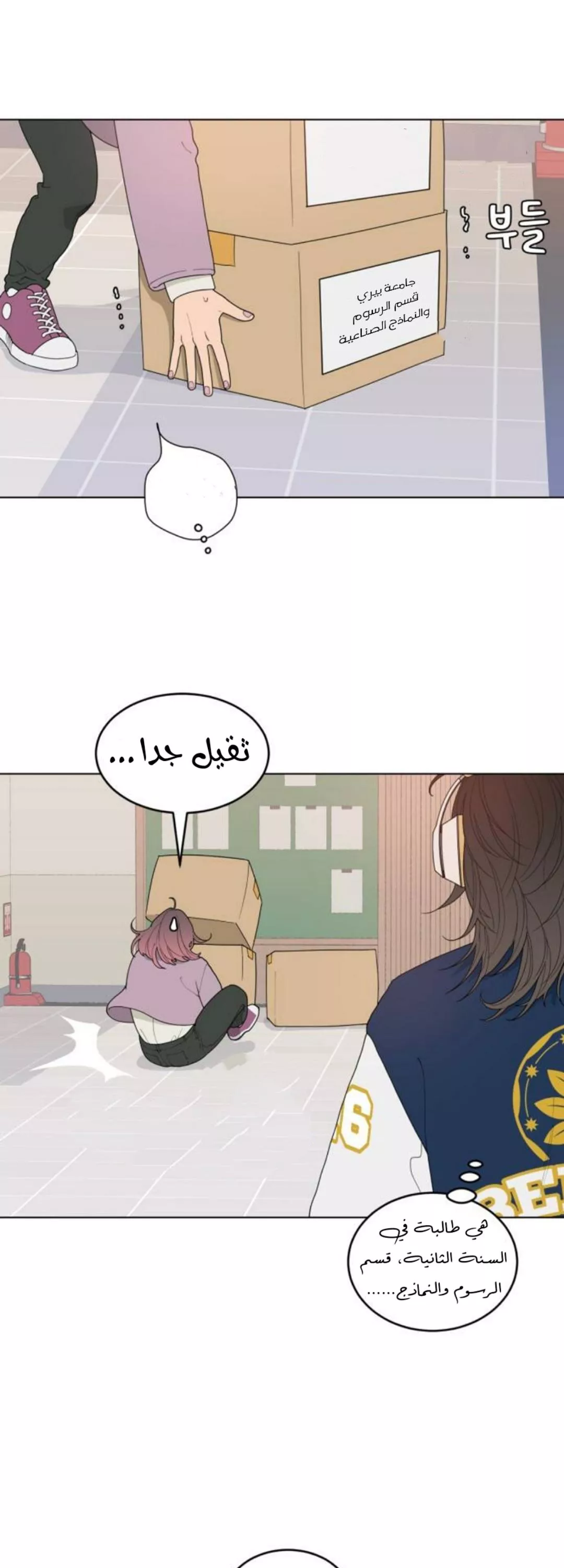 الصفحة 6
