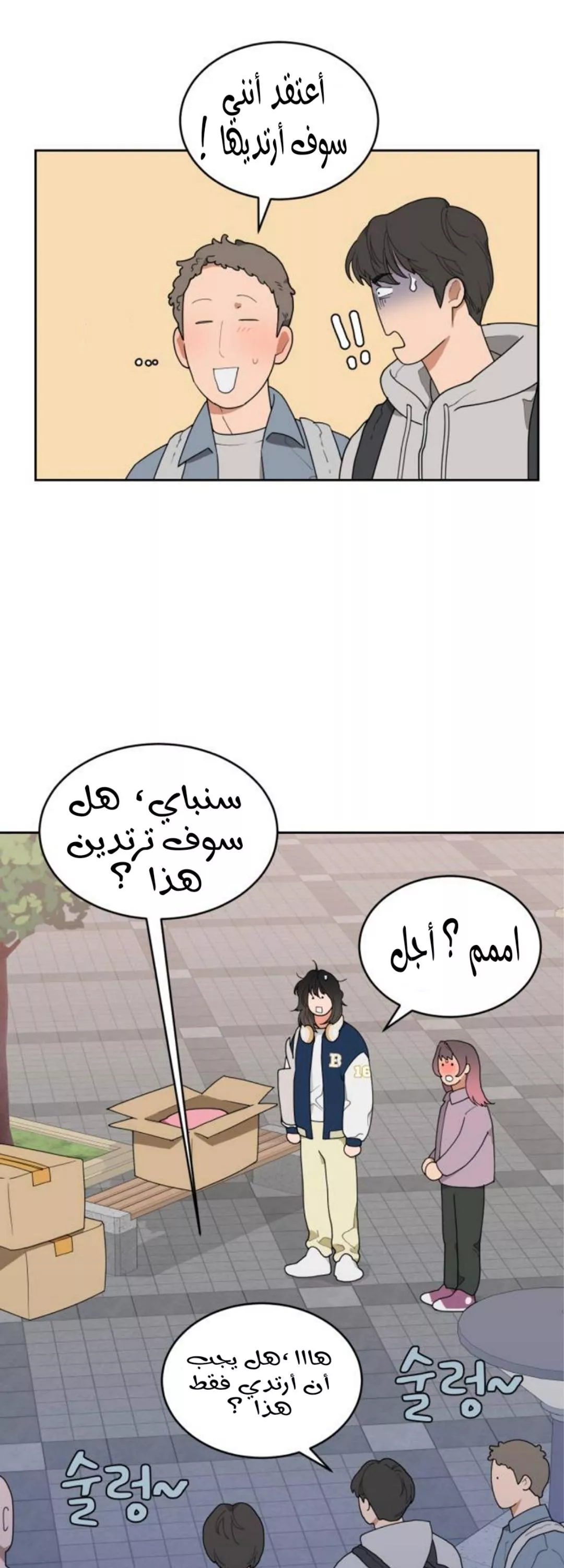 الصفحة 15