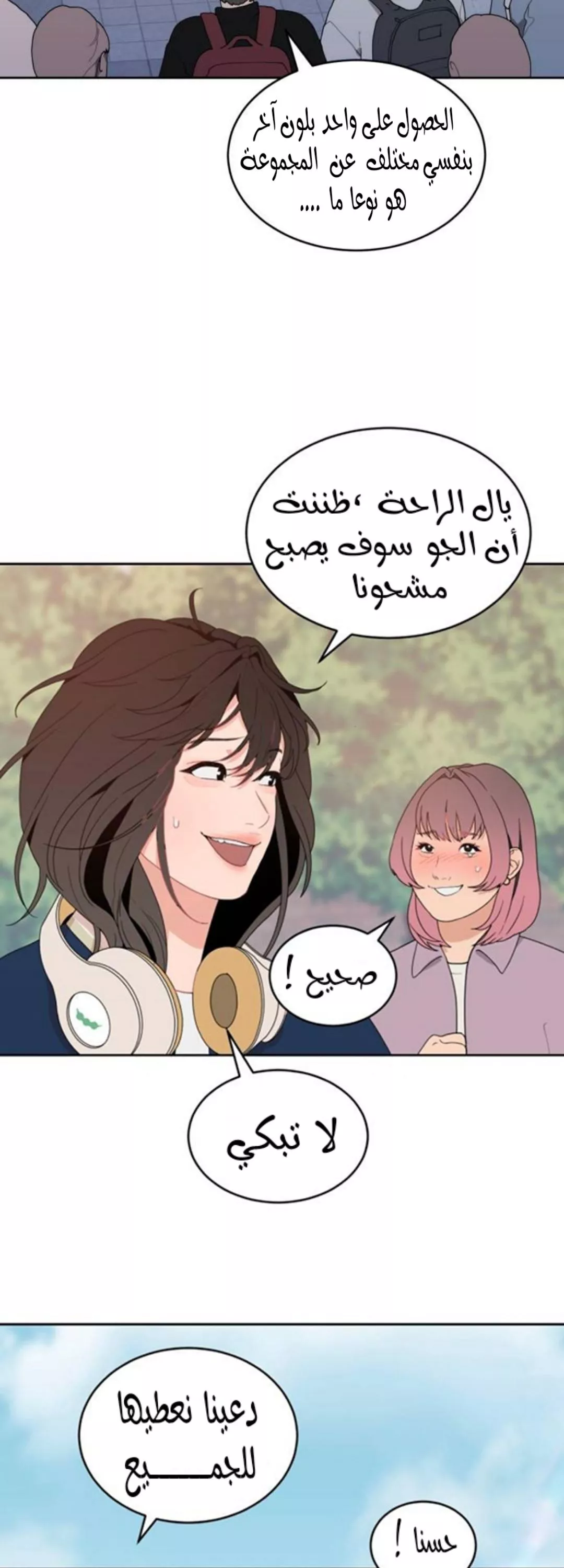 الصفحة 16