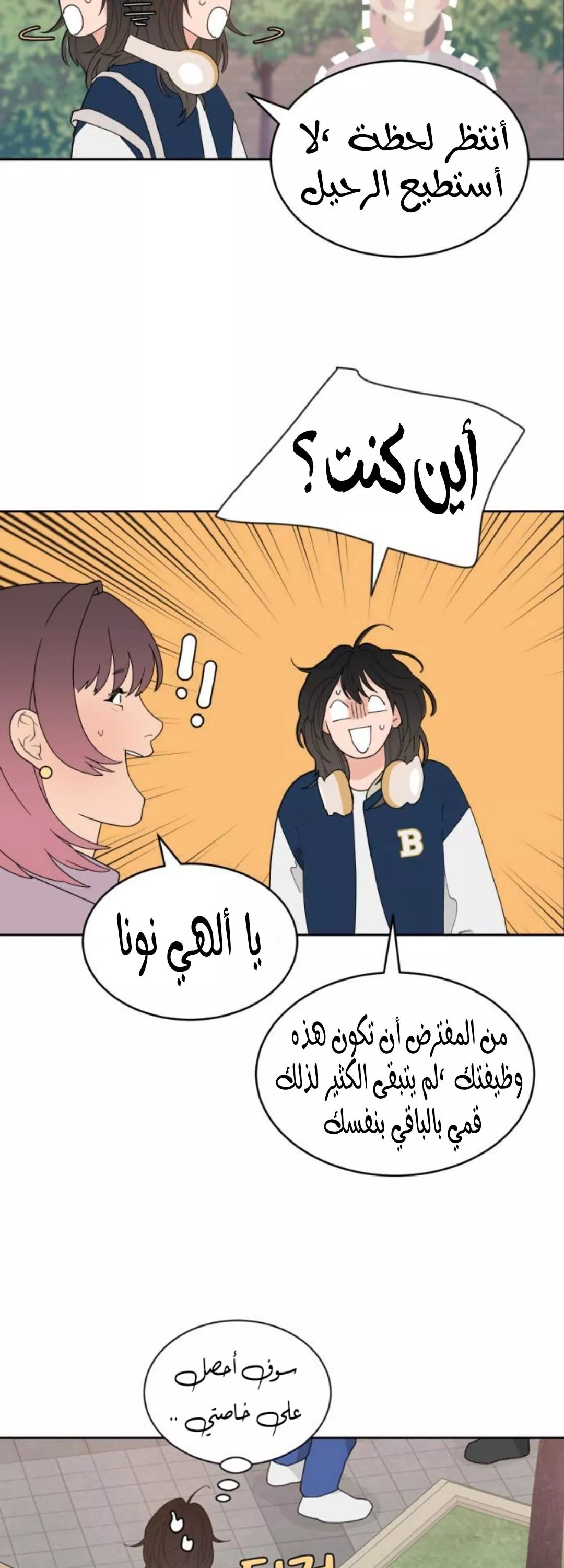 الصفحة 22