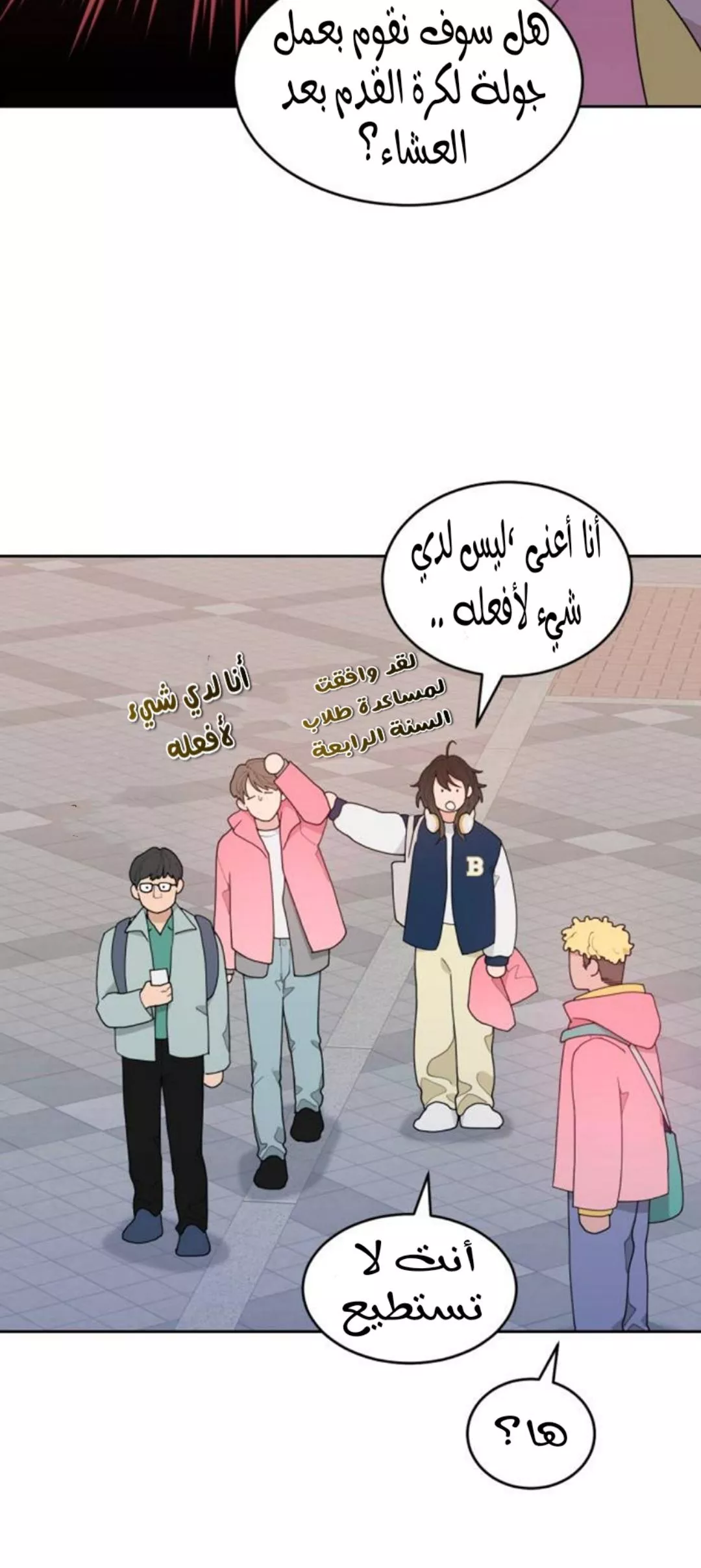 الصفحة 25