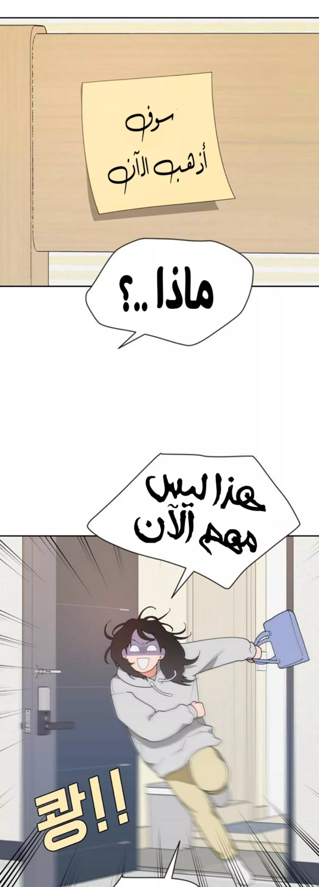 الصفحة 31