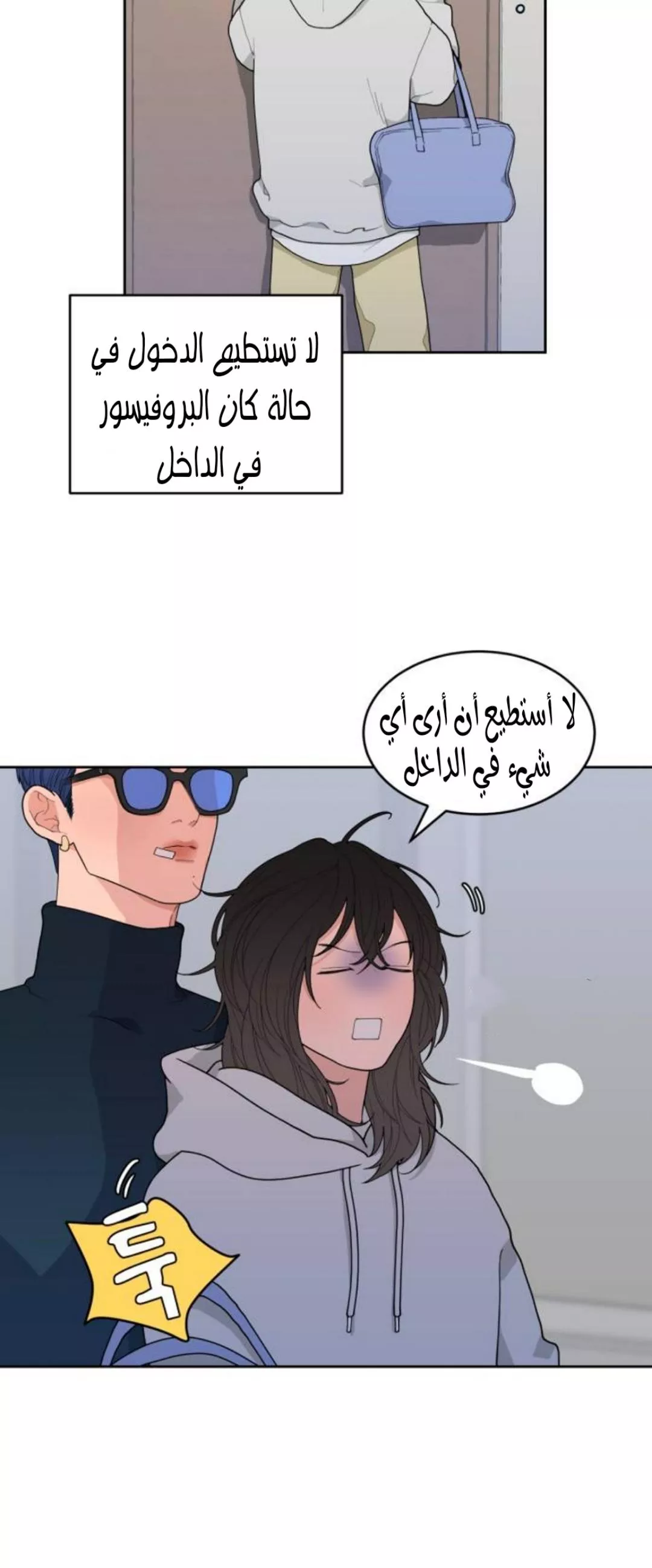 الصفحة 34