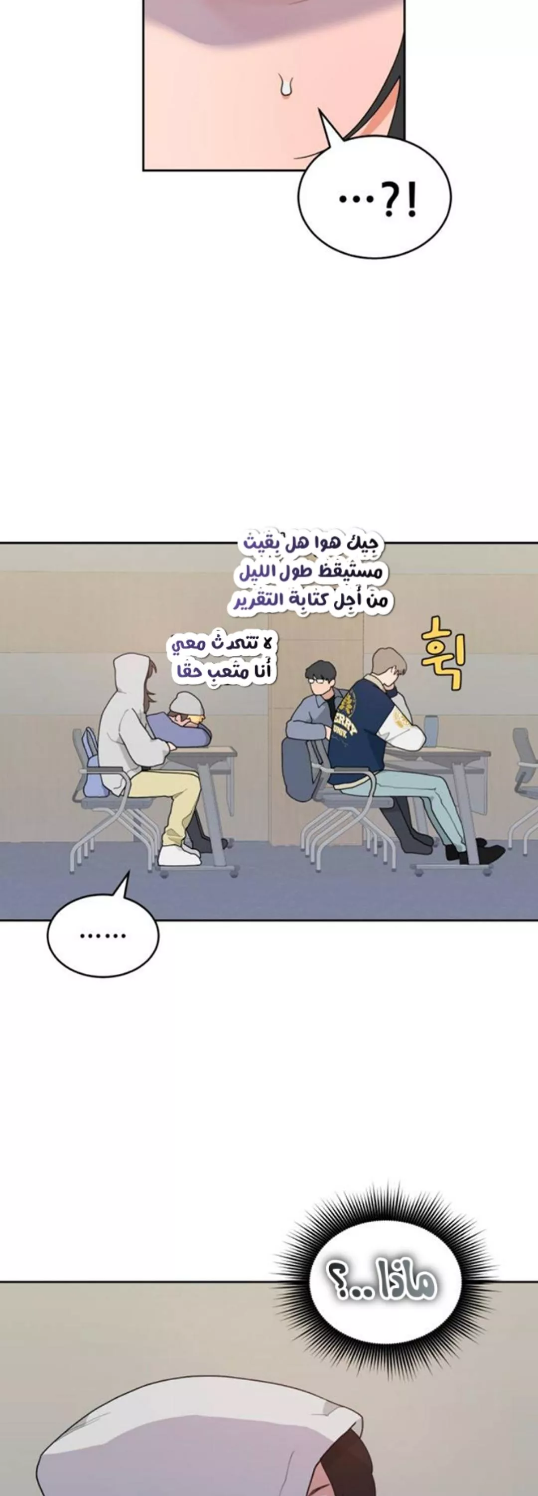 الصفحة 38