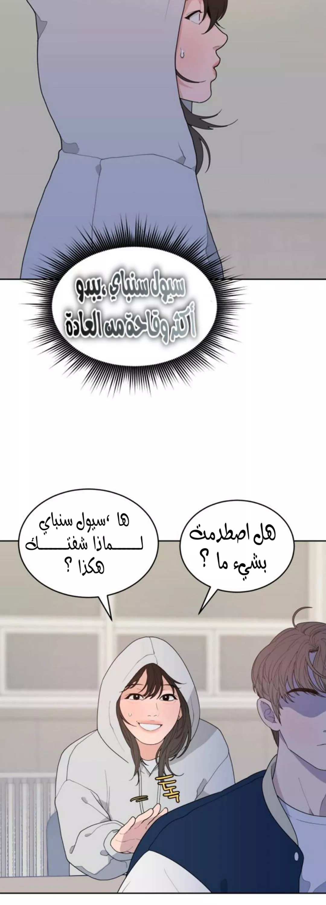 الصفحة 39