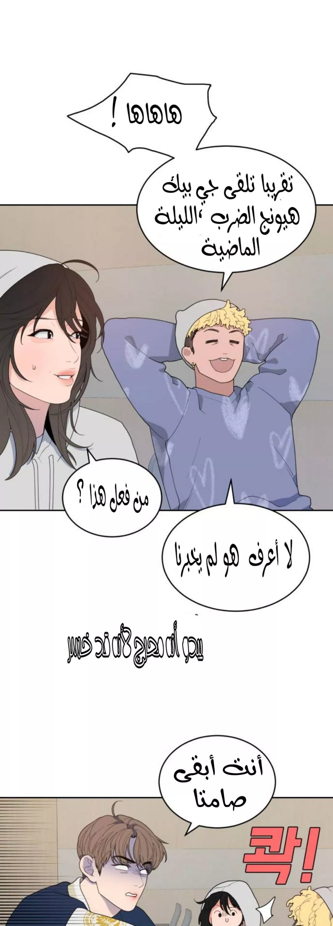 الصفحة 40