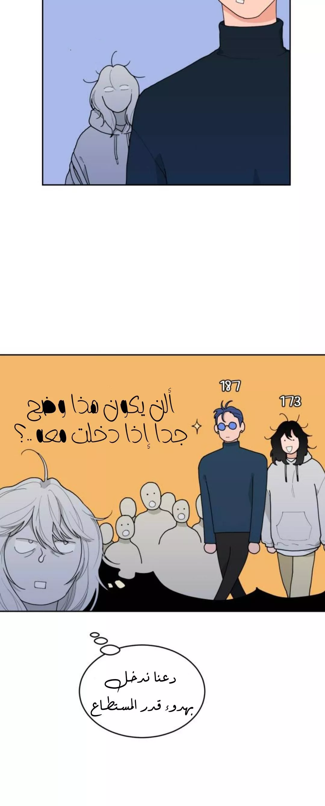 الصفحة 42