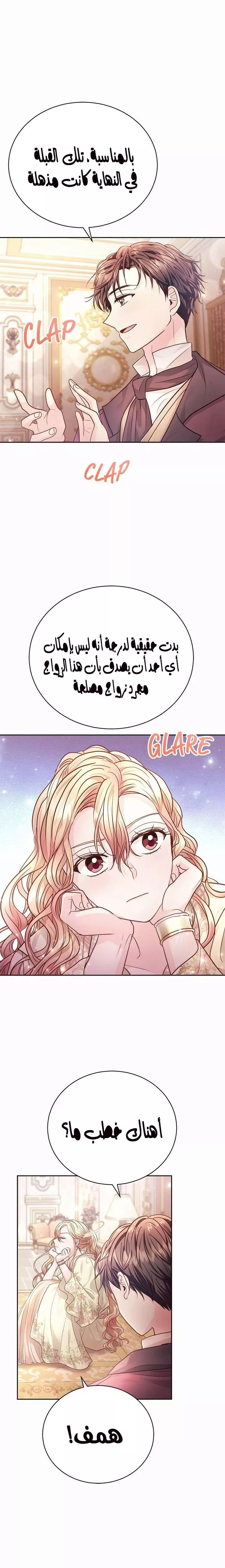 الصفحة 19