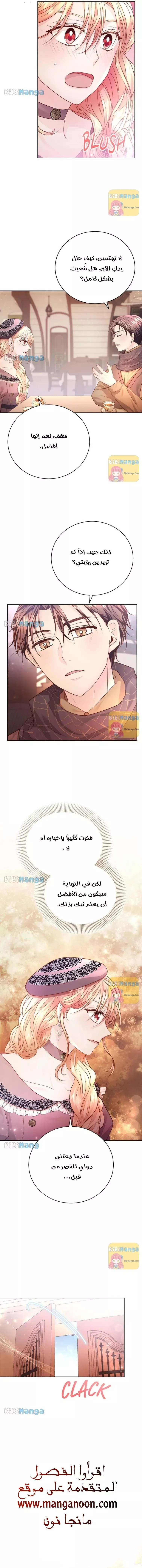 الصفحة 14