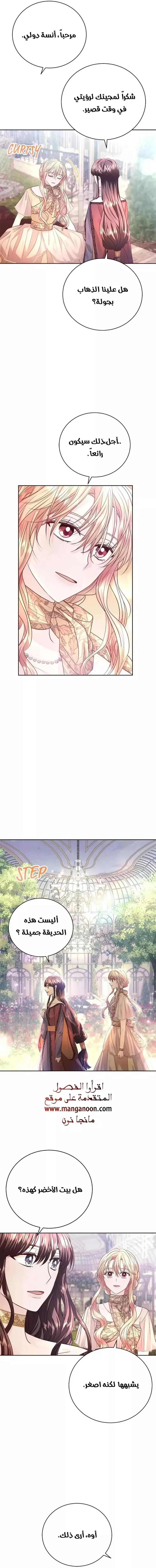 الصفحة 3