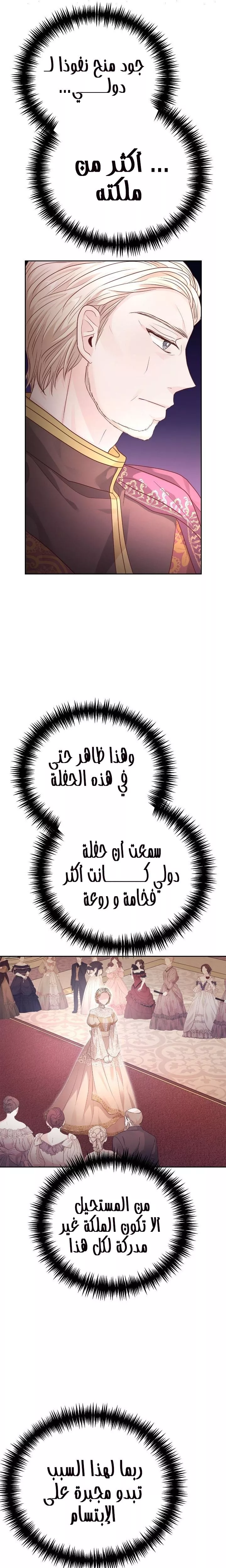 الصفحة 19