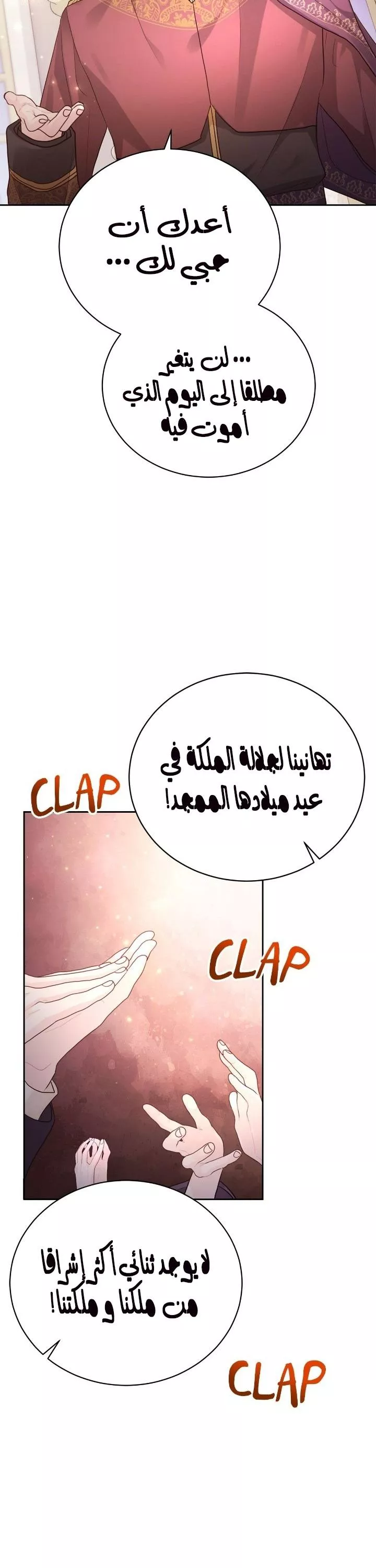 الصفحة 21