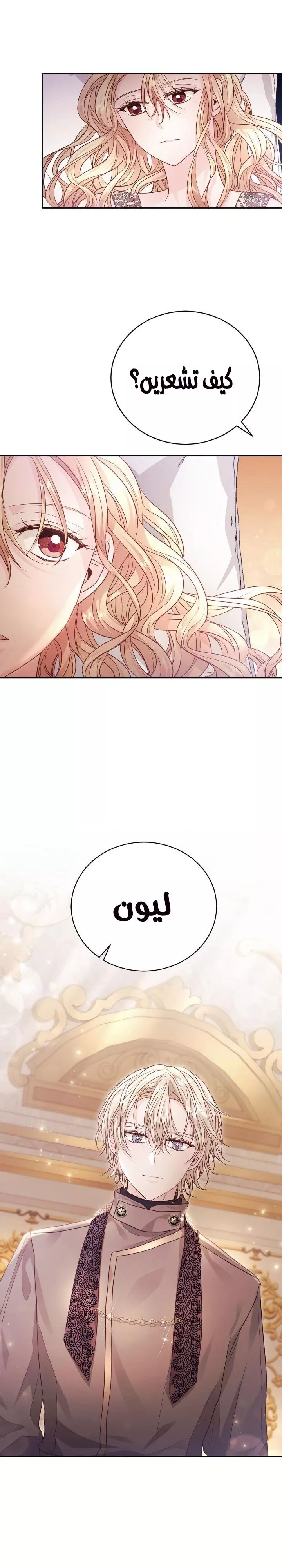 الصفحة 15