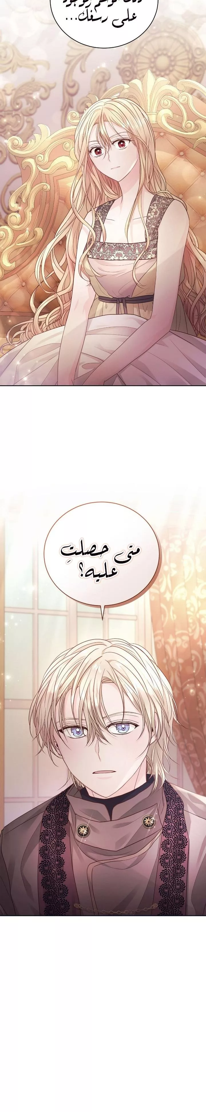الصفحة 25
