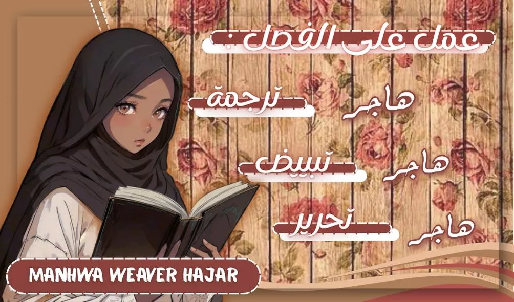 الصفحة 18