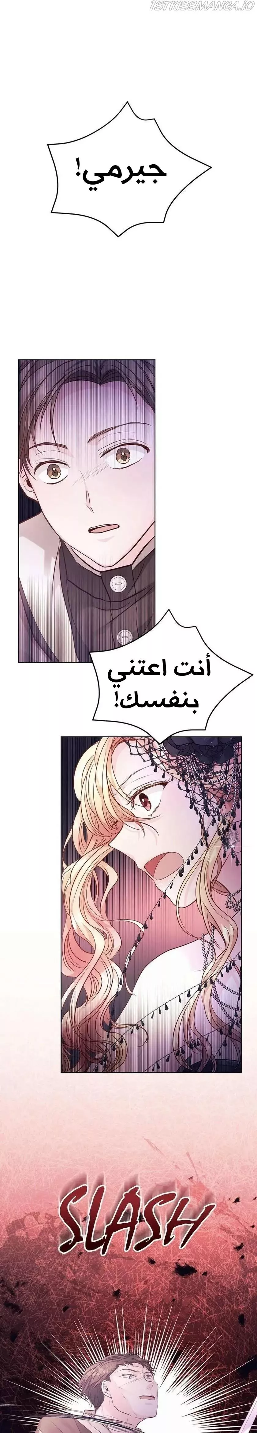 الصفحة 23