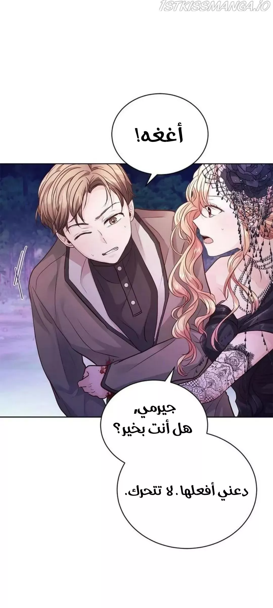 الصفحة 28