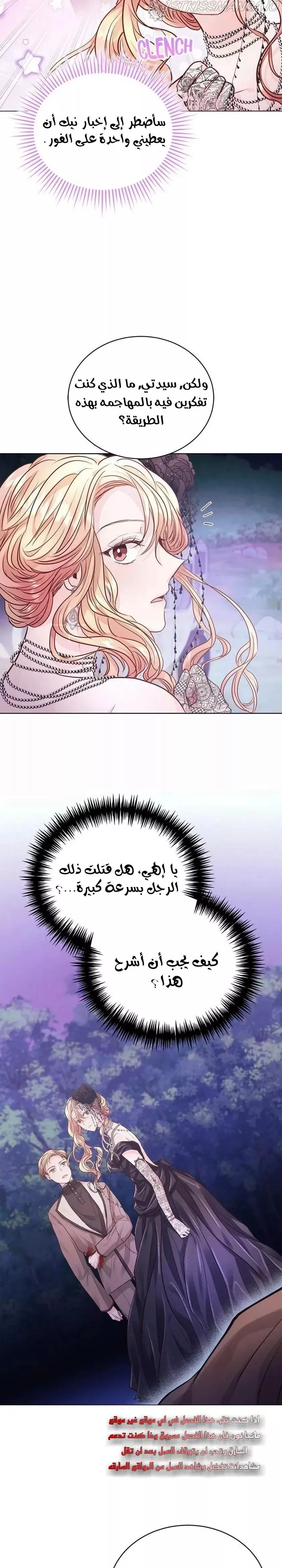 الصفحة 30