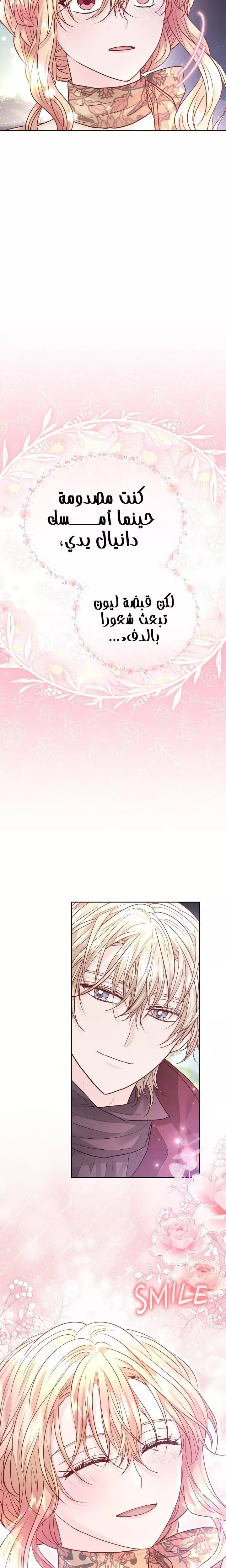 الصفحة 17