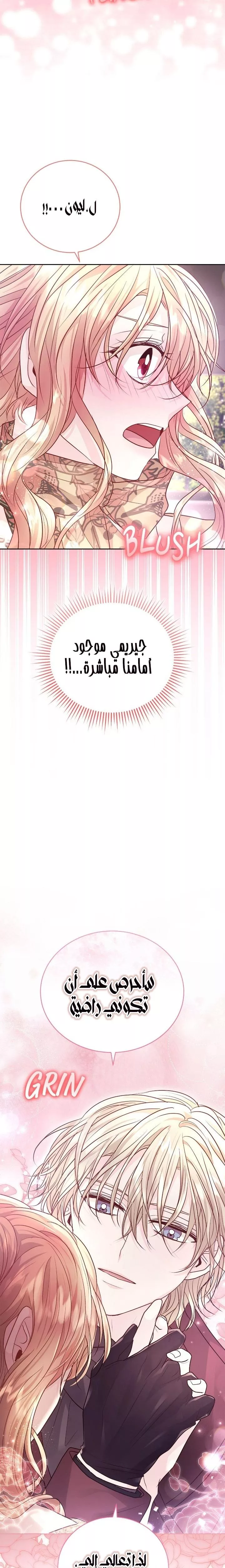 الصفحة 22