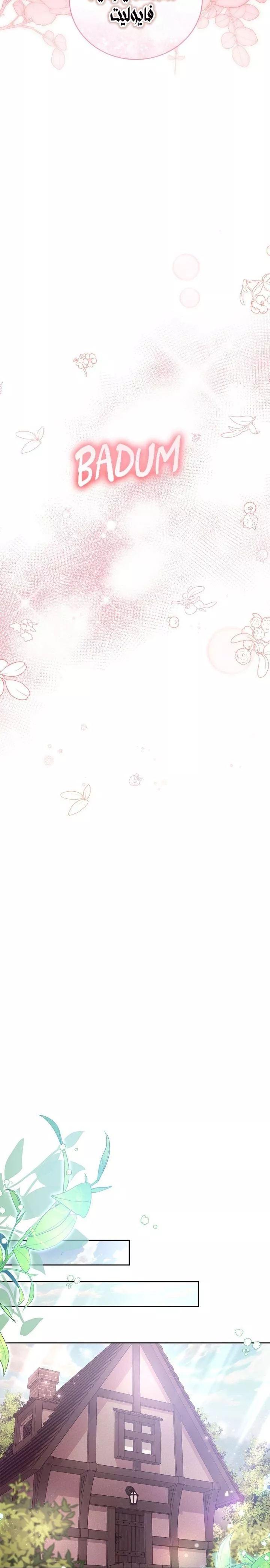 الصفحة 23