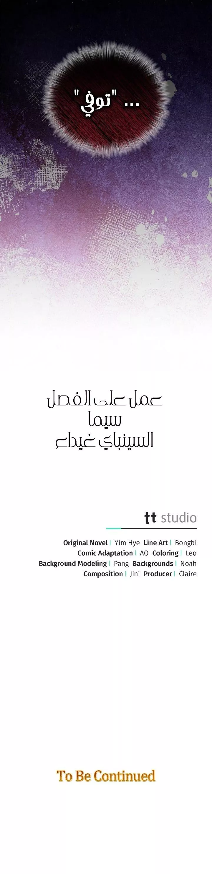 الصفحة 30