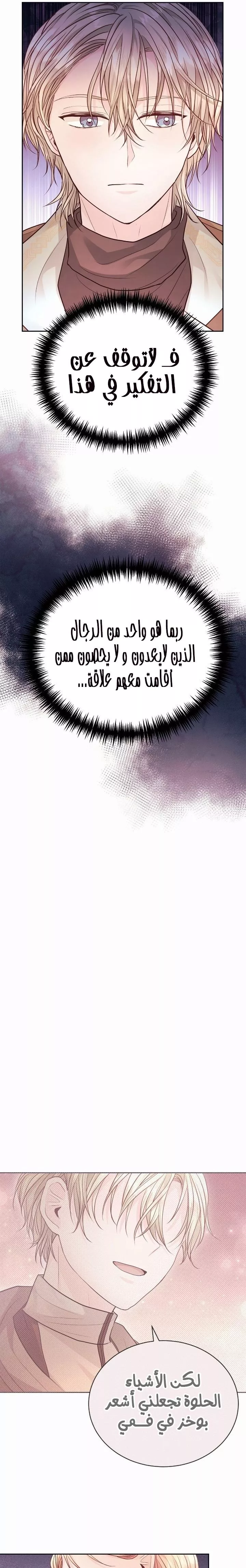 الصفحة 22