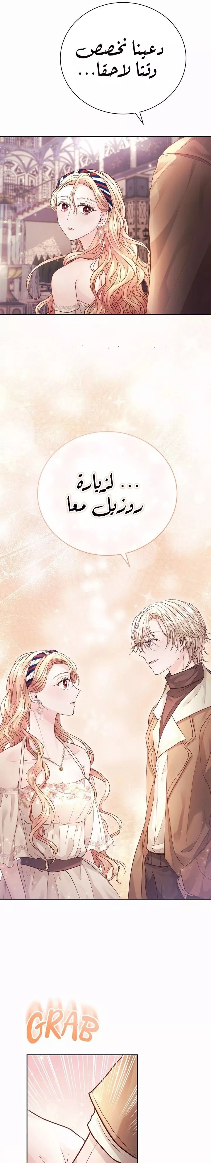 الصفحة 30