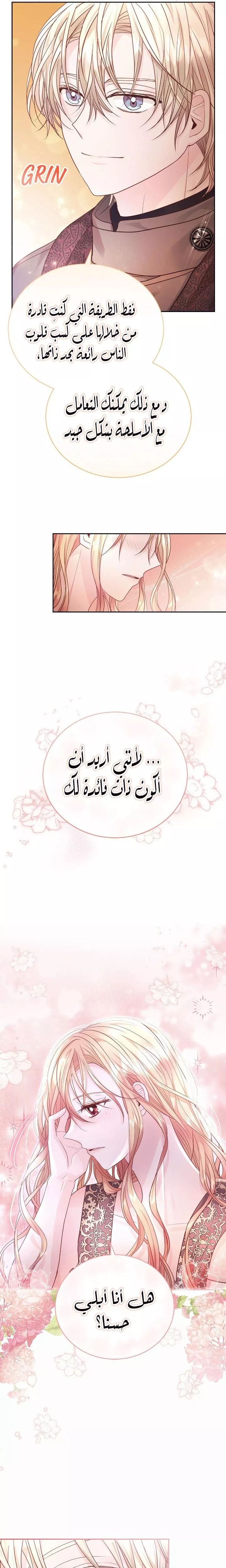 الصفحة 10