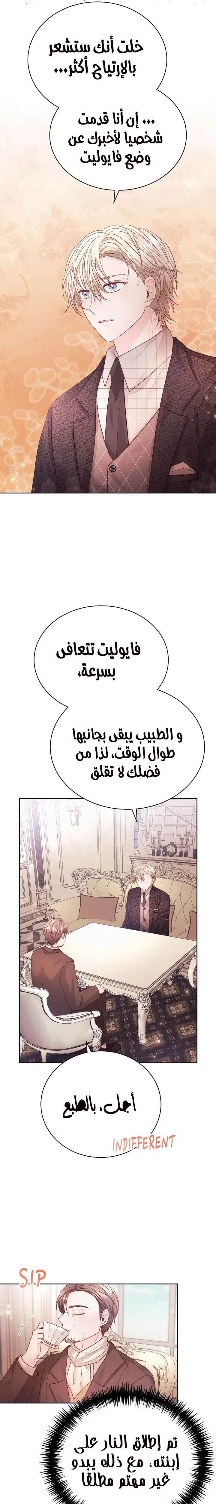 الصفحة 16