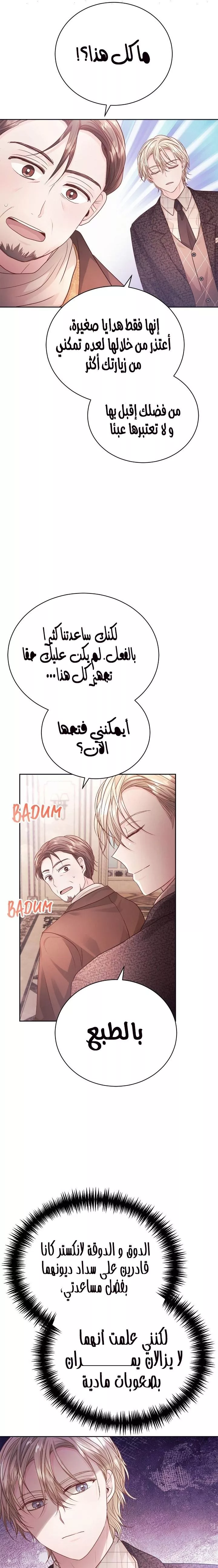 الصفحة 18